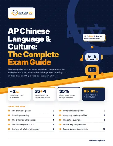 AP Chinese Language and Culture exam guide cover